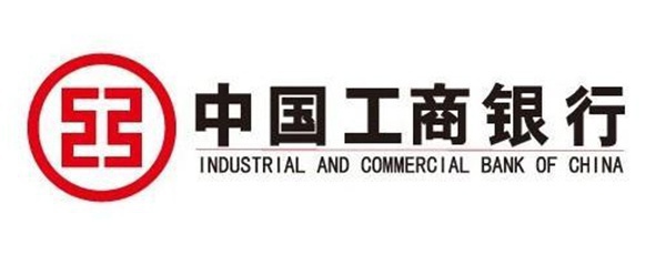 中国工商银行