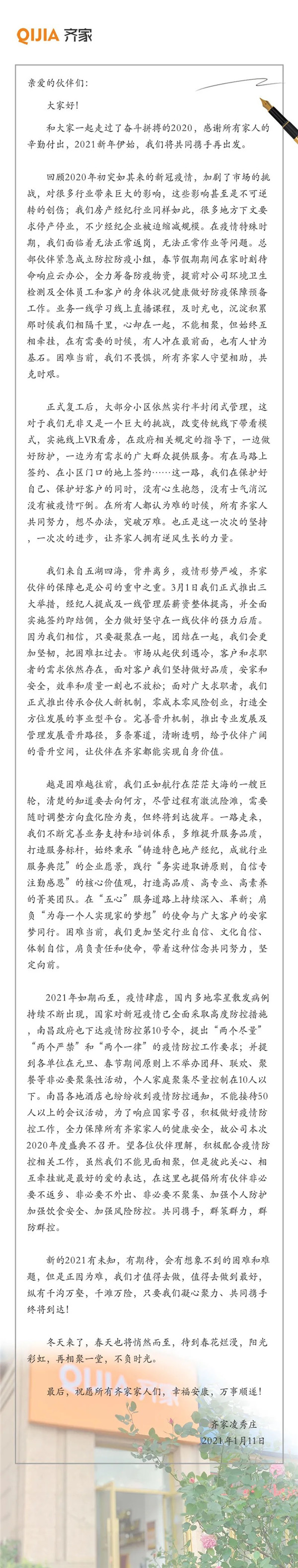 F3F8B235-719A-4B21-88A8-42D2E2DB8976.JPG